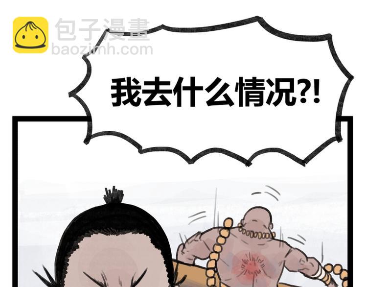 第31话(1/2)-第31话