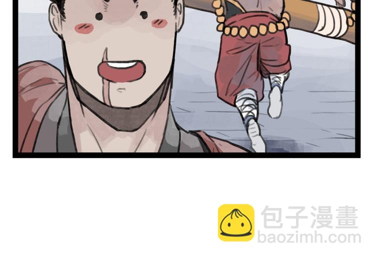 第31话(1/2)-第31话