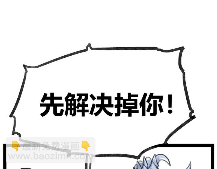 第31话(1/2)-第31话