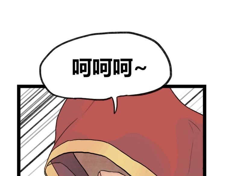 第33话(1/2)-第33话