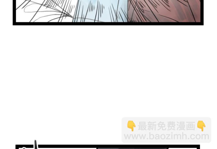 第33话(1/2)-第33话