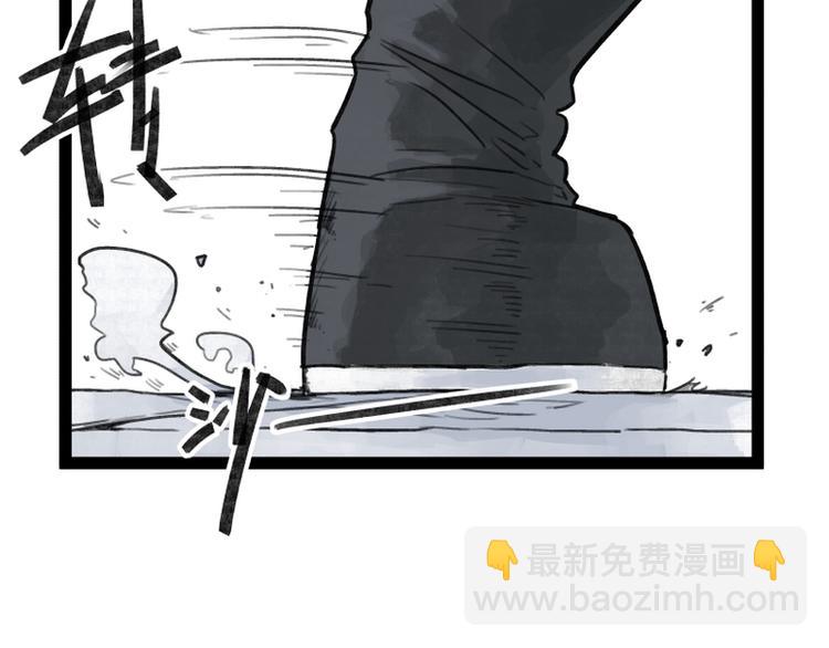 第33话(1/2)-第33话