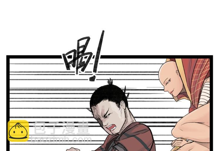 第33话(1/2)-第33话