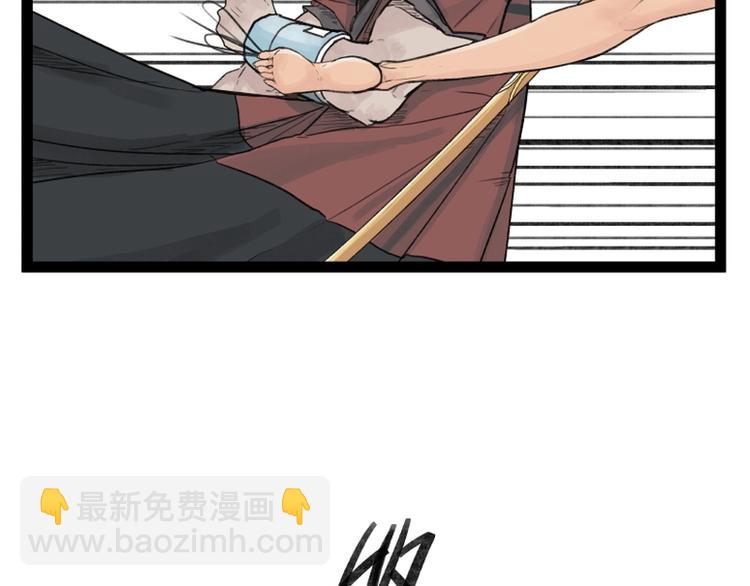 第33话(1/2)-第33话