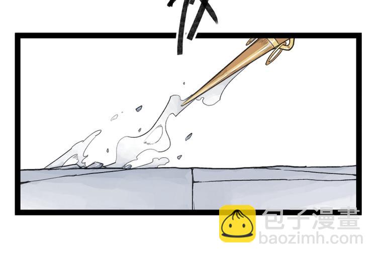 第33话(1/2)-第33话