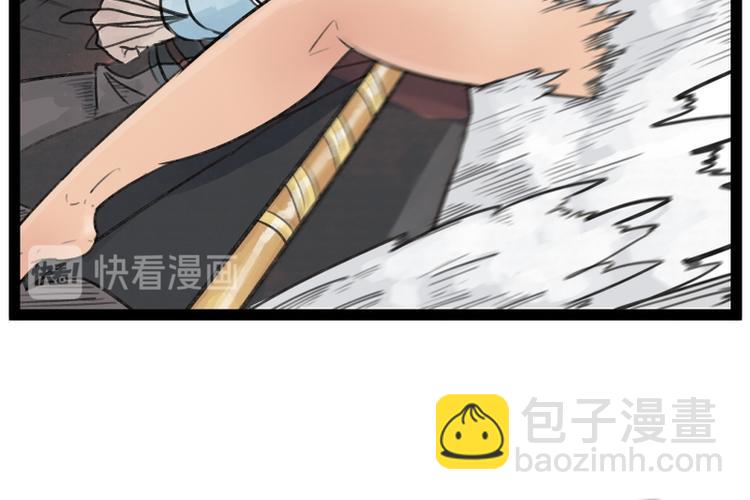 第33话(1/2)-第33话