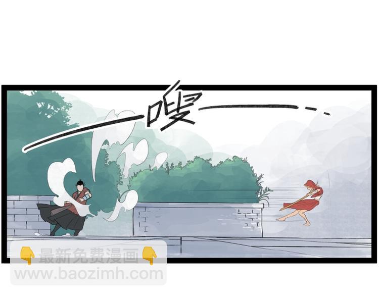 第33话(1/2)-第33话