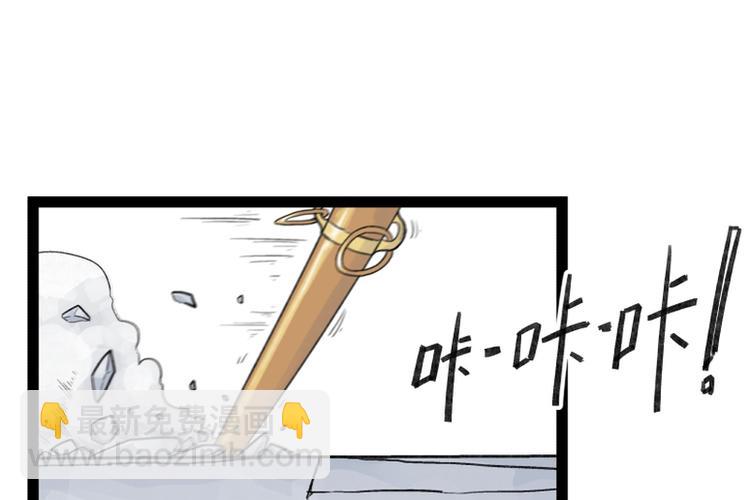 第33话(1/2)-第33话