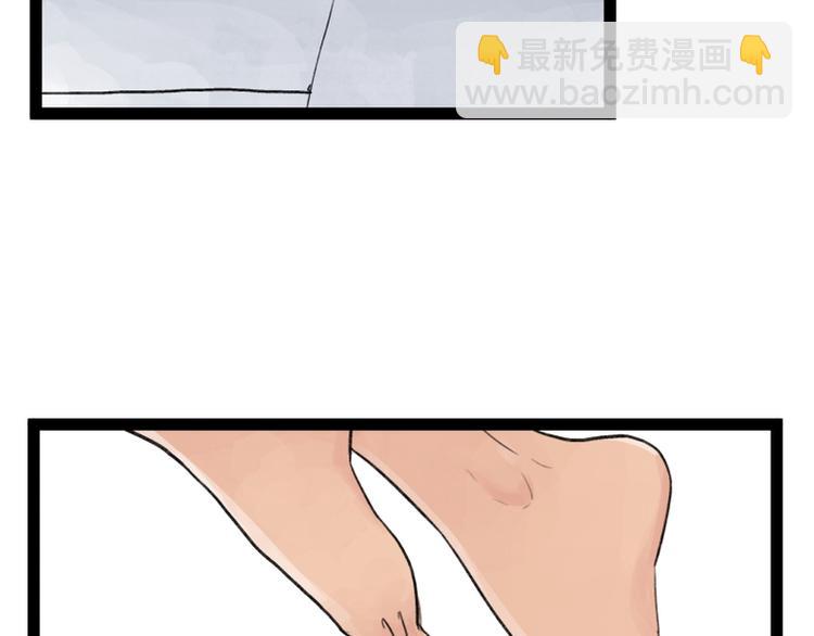 第33话(1/2)-第33话