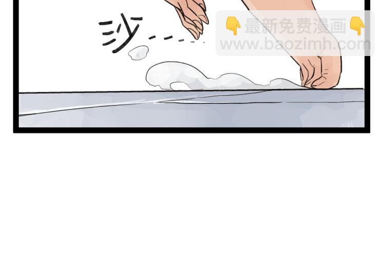 第33话(1/2)-第33话