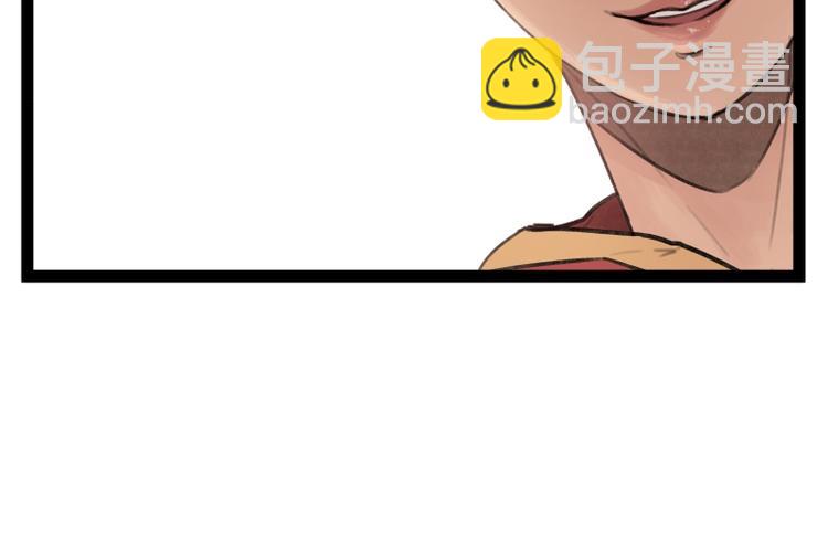 第33话(1/2)-第33话