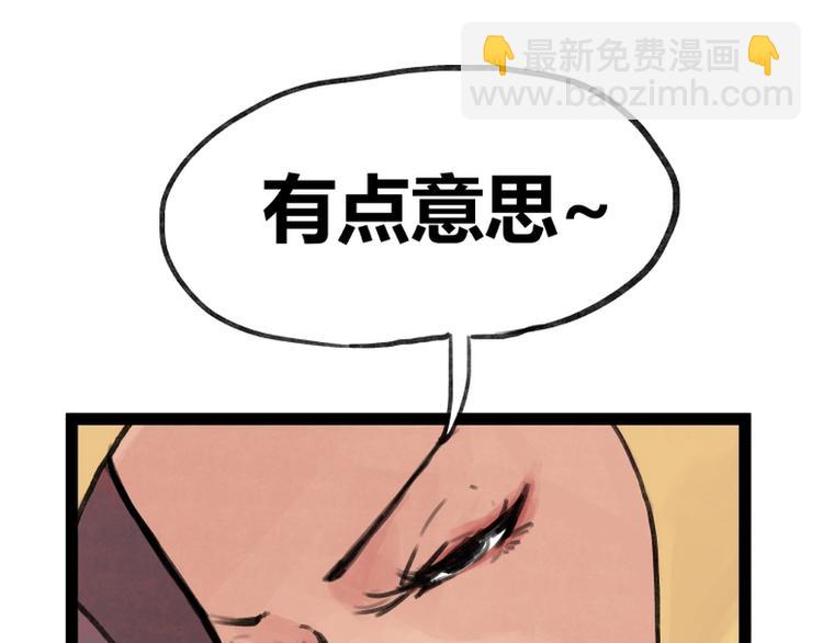 第33话(1/2)-第33话