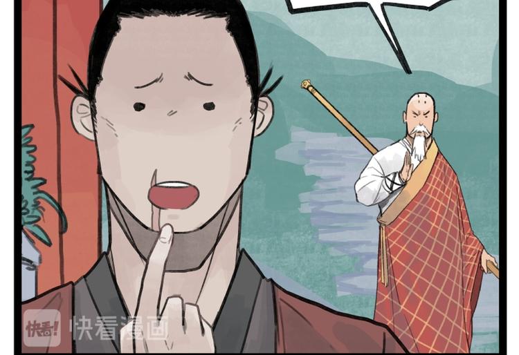 第33话(1/2)-第33话