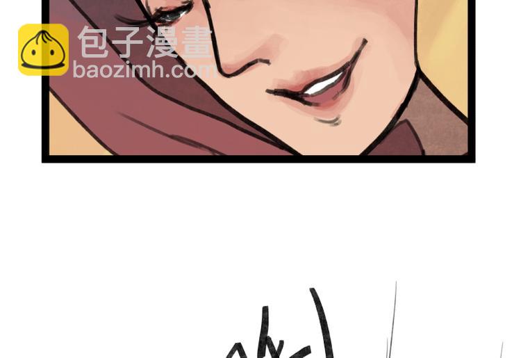 第33话(1/2)-第33话