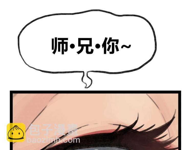 第33话(1/2)-第33话