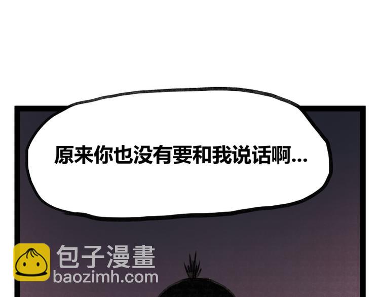 第33话(1/2)-第33话