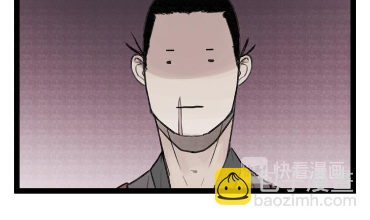 第33话(1/2)-第33话