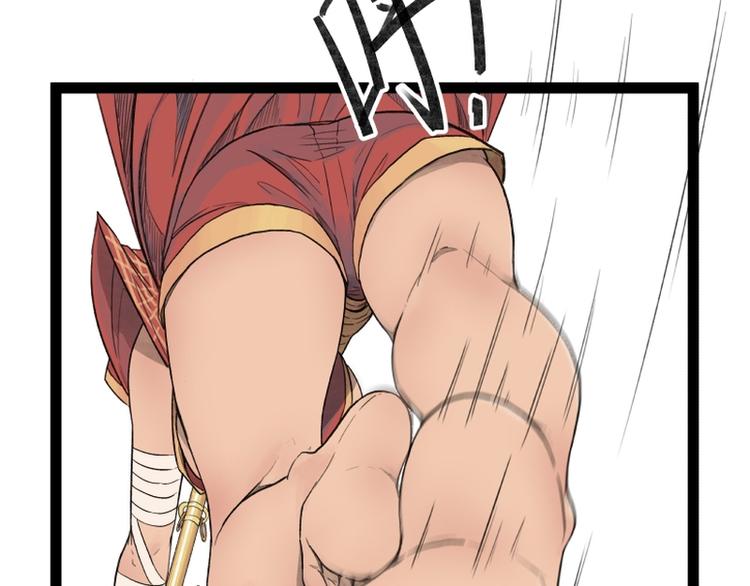 第33话(1/2)-第33话