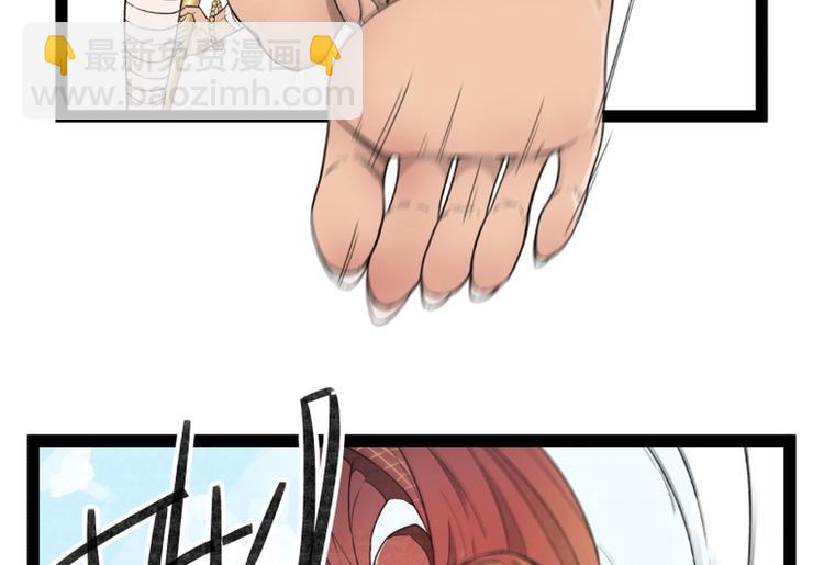 第33话(1/2)-第33话