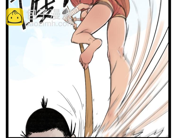 第33话(1/2)-第33话