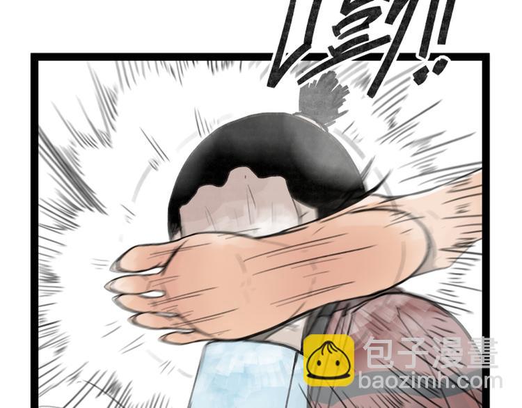 第33话(1/2)-第33话