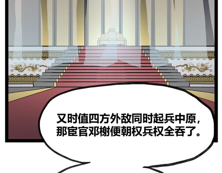 第35话(1/2)-第35话