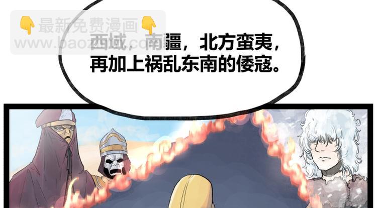 第35话(1/2)-第35话