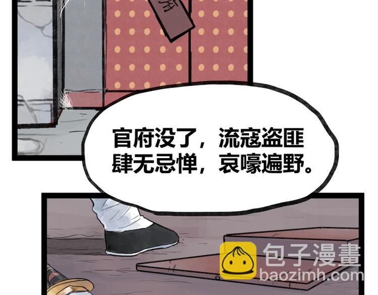 第35话(1/2)-第35话