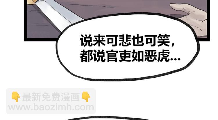 第35话(1/2)-第35话