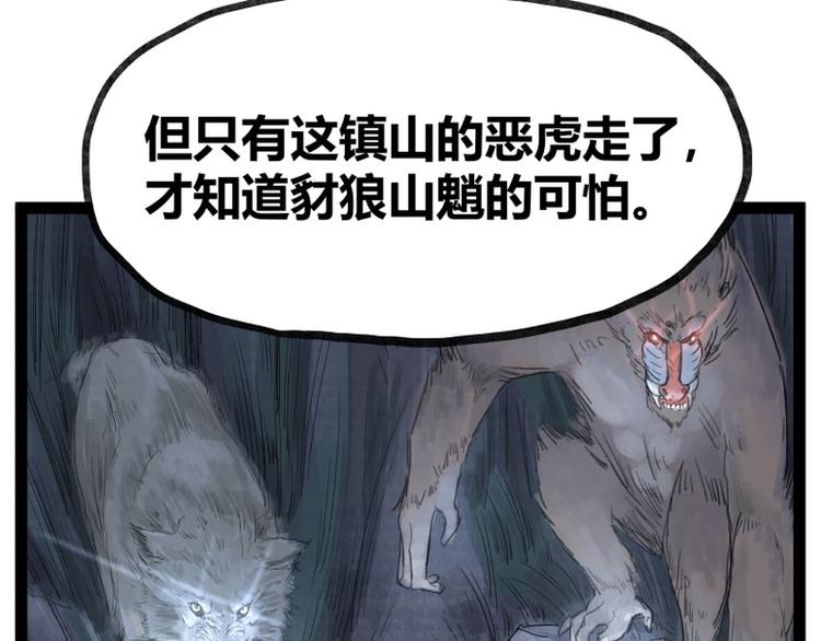 第35话(1/2)-第35话