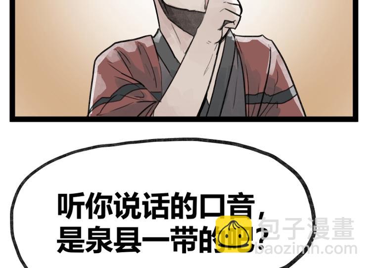 第35话(1/2)-第35话