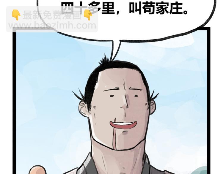 第35话(1/2)-第35话