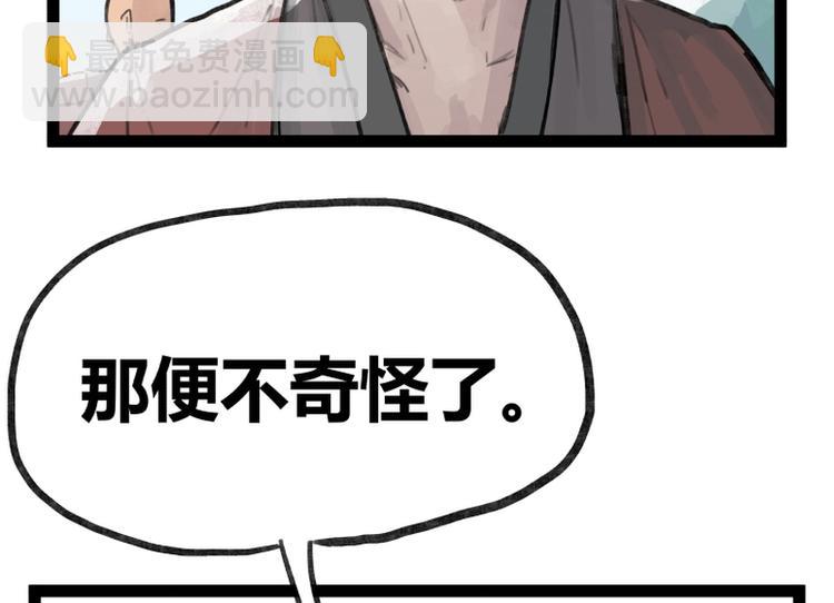 第35话(1/2)-第35话