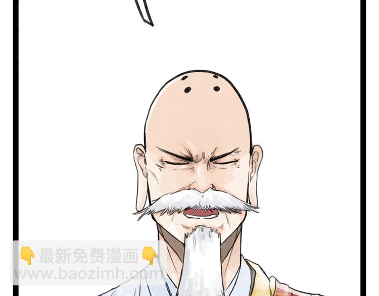 第35话(1/2)-第35话