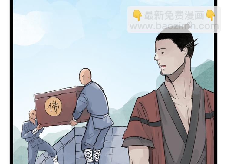 第35话(1/2)-第35话