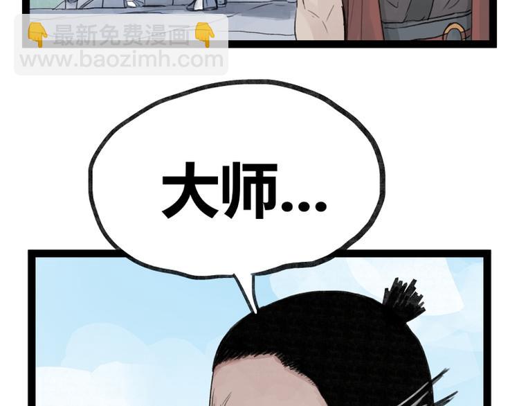 第35话(1/2)-第35话