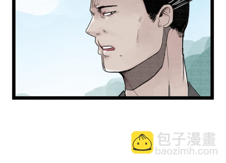 第35话(1/2)-第35话