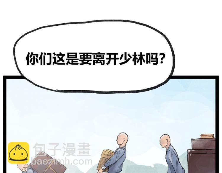 第35话(1/2)-第35话