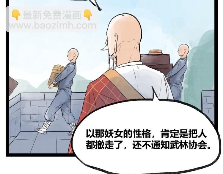 第35话(1/2)-第35话