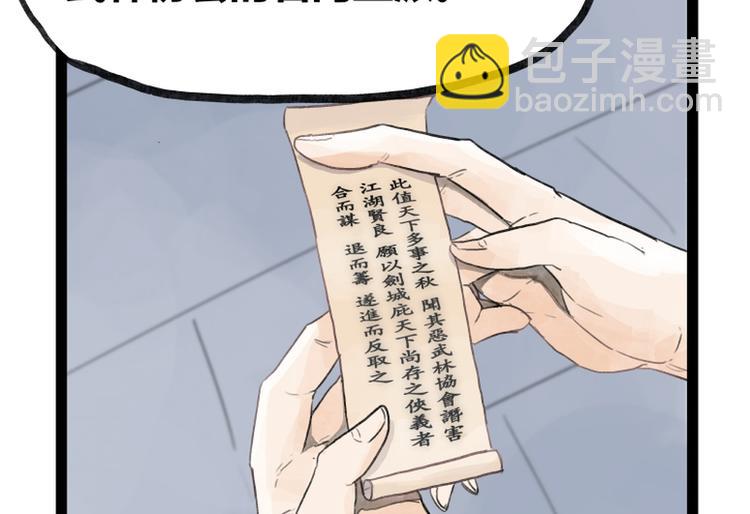 第35话(1/2)-第35话