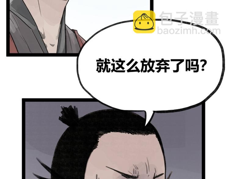 第35话(1/2)-第35话