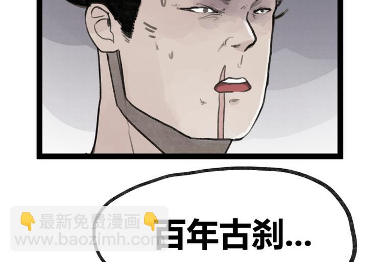 第35话(1/2)-第35话