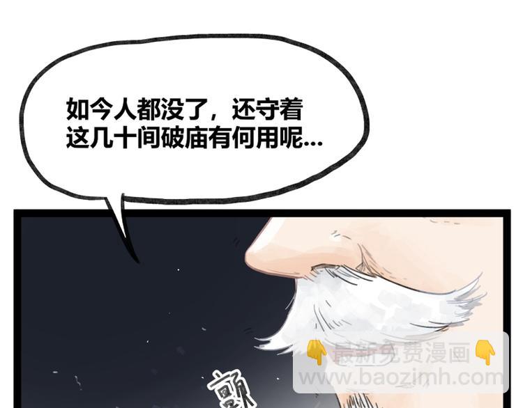 第35话(1/2)-第35话