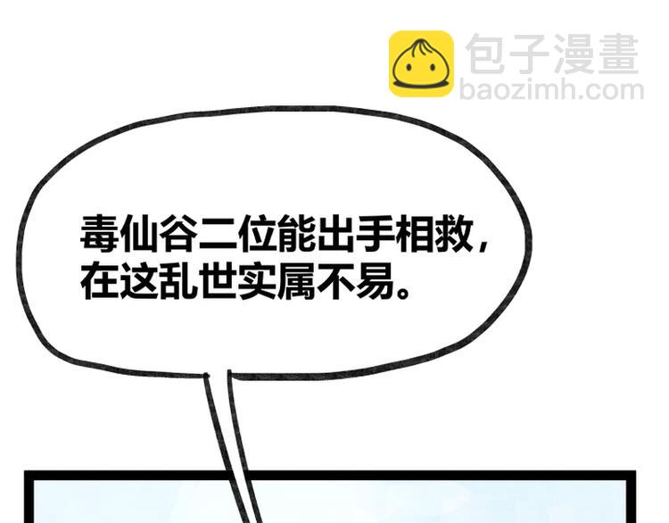 第35话(1/2)-第35话