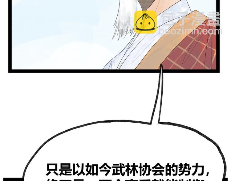 第35话(1/2)-第35话