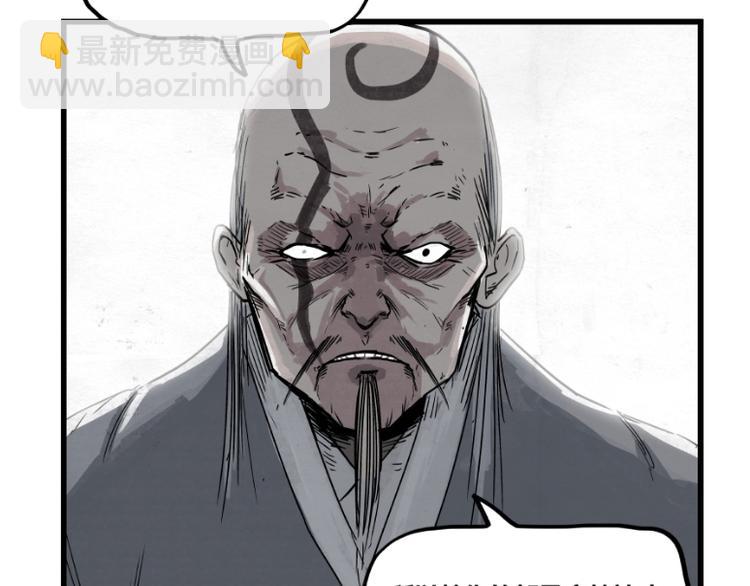 第37话(1/2)-第37话