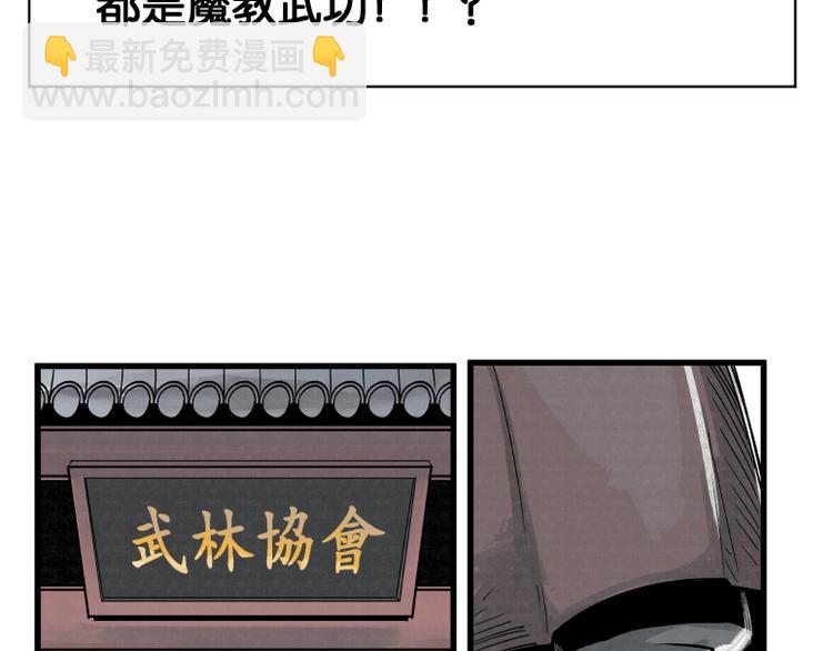 第37话(1/2)-第37话