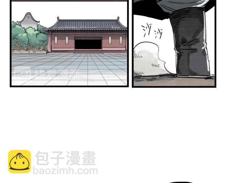 第37话(1/2)-第37话