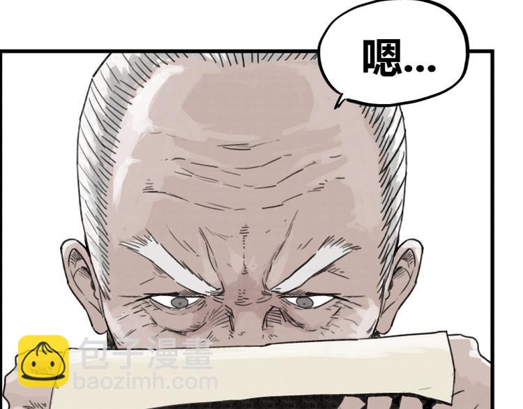 第37话(1/2)-第37话