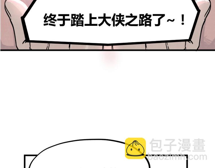 第37话(1/2)-第37话